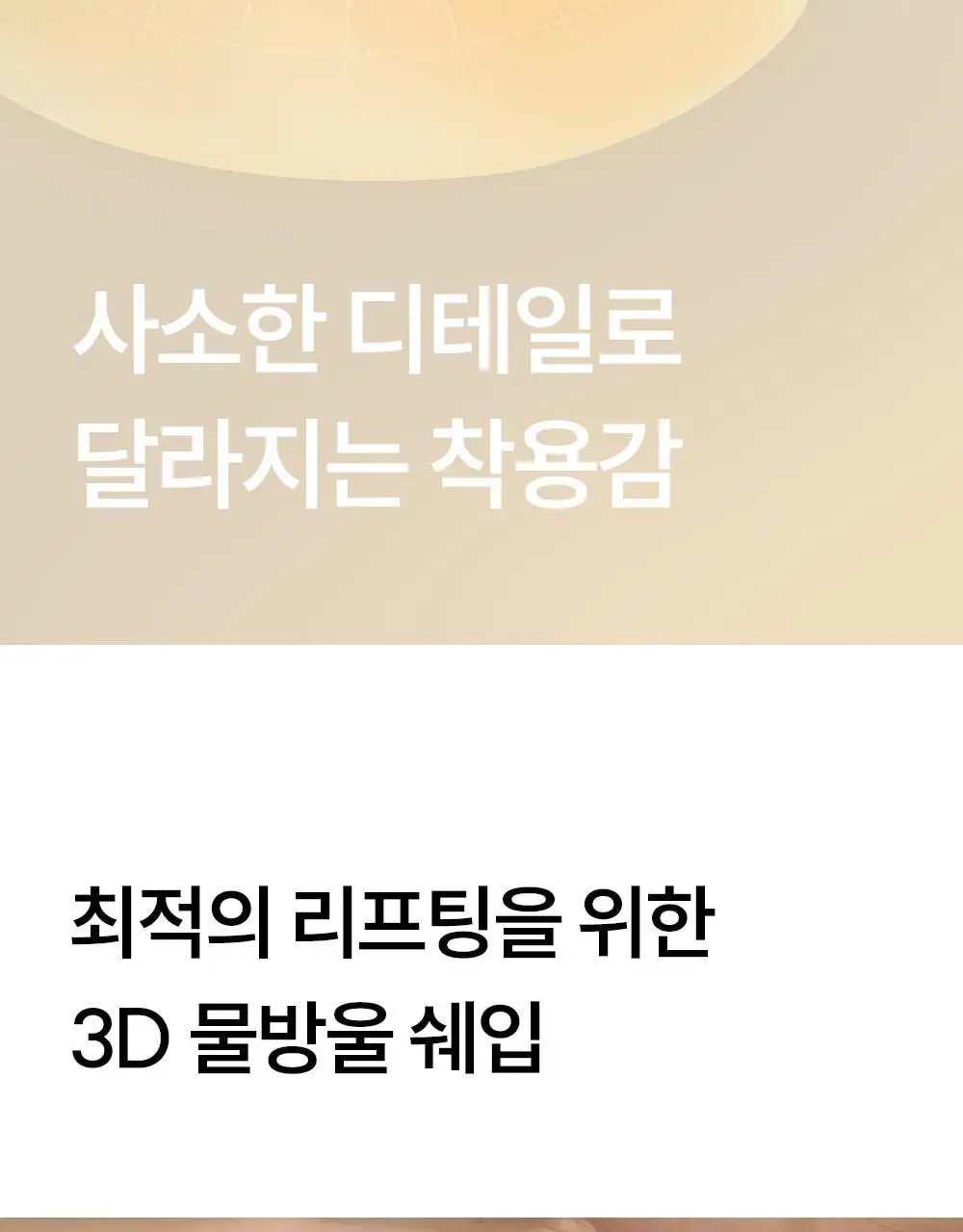 마른파이브 두프리 푸쉬업 누드브라 리프팅 3종 택1 상세페이지 55