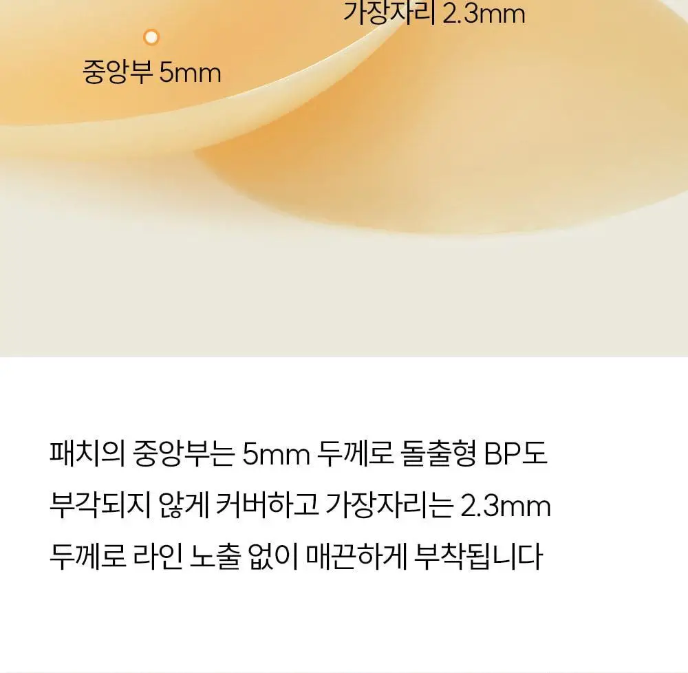 마른파이브 두프리 푸쉬업 누드브라 리프팅 3종 택1 상세페이지 58