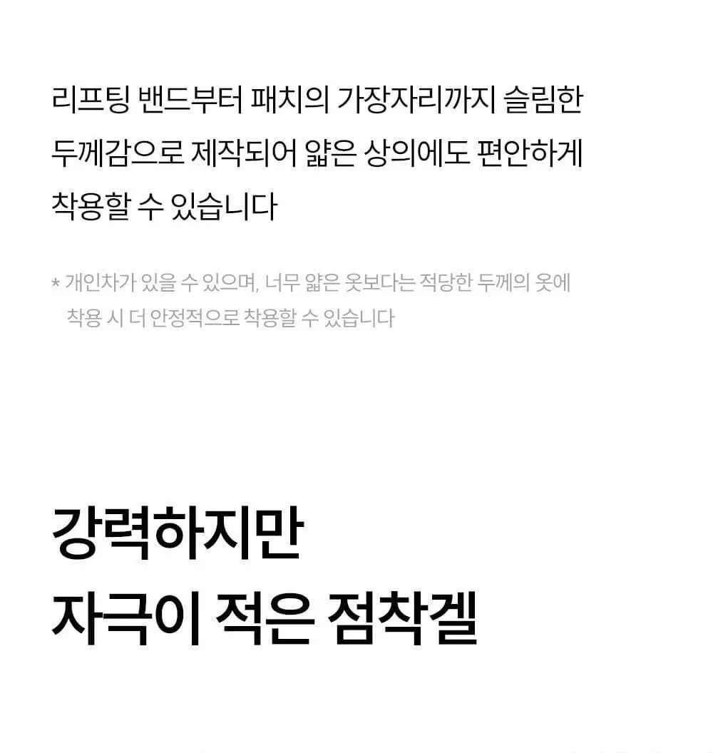 마른파이브 두프리 푸쉬업 누드브라 리프팅 3종 택1 상세페이지 60