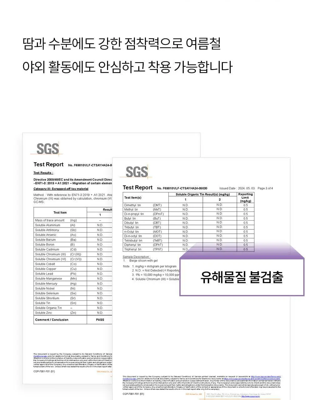 마른파이브 두프리 푸쉬업 누드브라 리프팅 3종 택1 상세페이지 62