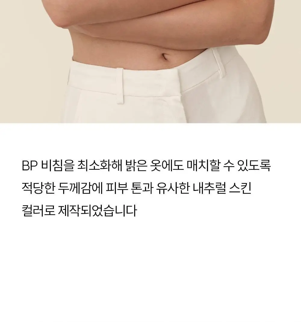 마른파이브 두프리 푸쉬업 누드브라 리프팅 3종 택1 상세페이지 65