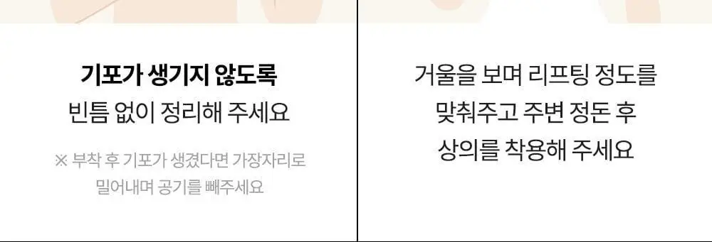 마른파이브 두프리 푸쉬업 누드브라 리프팅 3종 택1 상세페이지 71