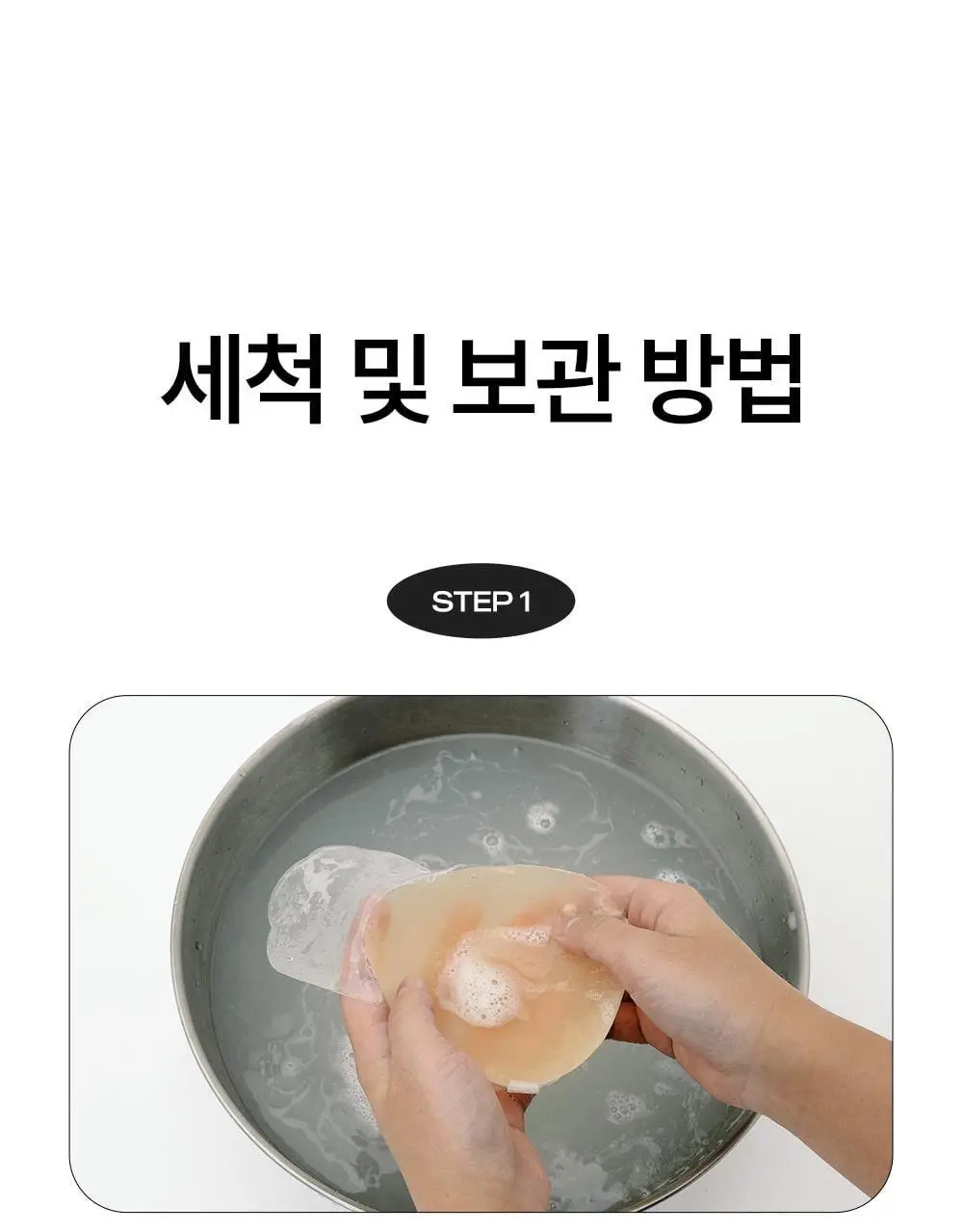 마른파이브 두프리 푸쉬업 누드브라 리프팅 3종 택1 상세페이지 72