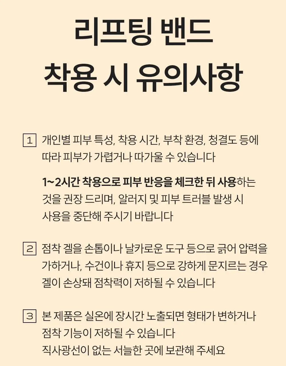 마른파이브 두프리 푸쉬업 누드브라 리프팅 3종 택1 상세페이지 77