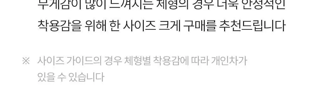 마른파이브 두프리 푸쉬업 누드브라 리프팅 3종 택1 상세페이지 80