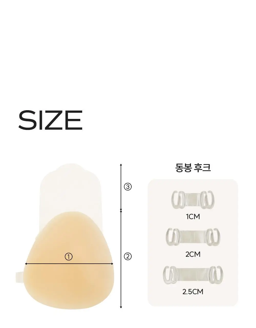 마른파이브 두프리 푸쉬업 누드브라 리프팅 3종 택1 상세페이지 81