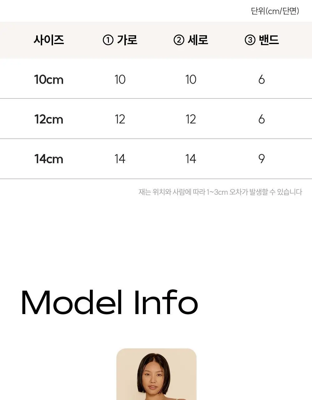 마른파이브 두프리 푸쉬업 누드브라 리프팅 3종 택1 상세페이지 82