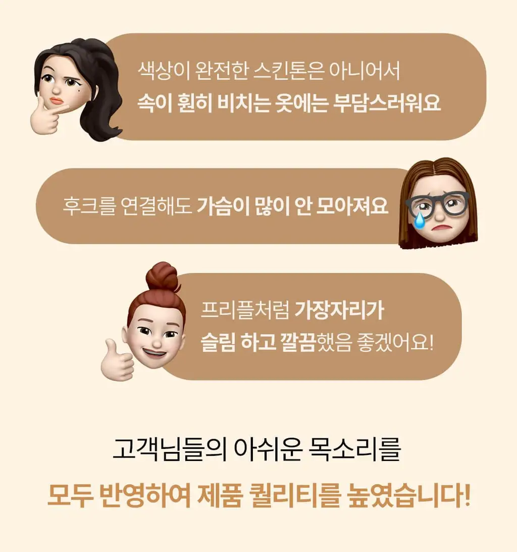 마른파이브 두프리 프리미엄 실리콘 누드브라 파워슬림 상세페이지 7