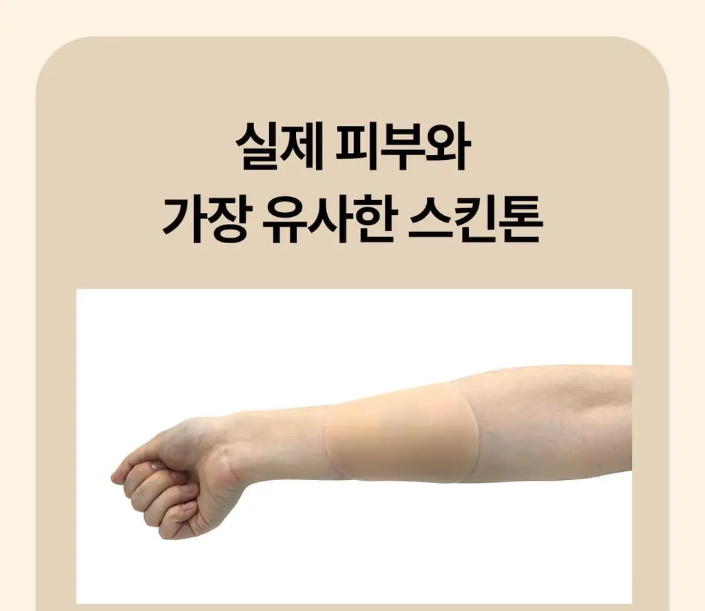 마른파이브 두프리 프리미엄 실리콘 누드브라 파워슬림 상세페이지 8
