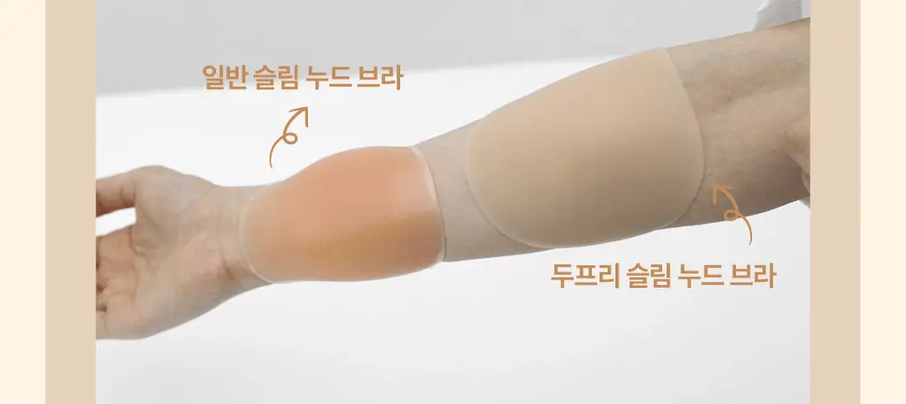마른파이브 두프리 프리미엄 실리콘 누드브라 파워슬림 상세페이지 9