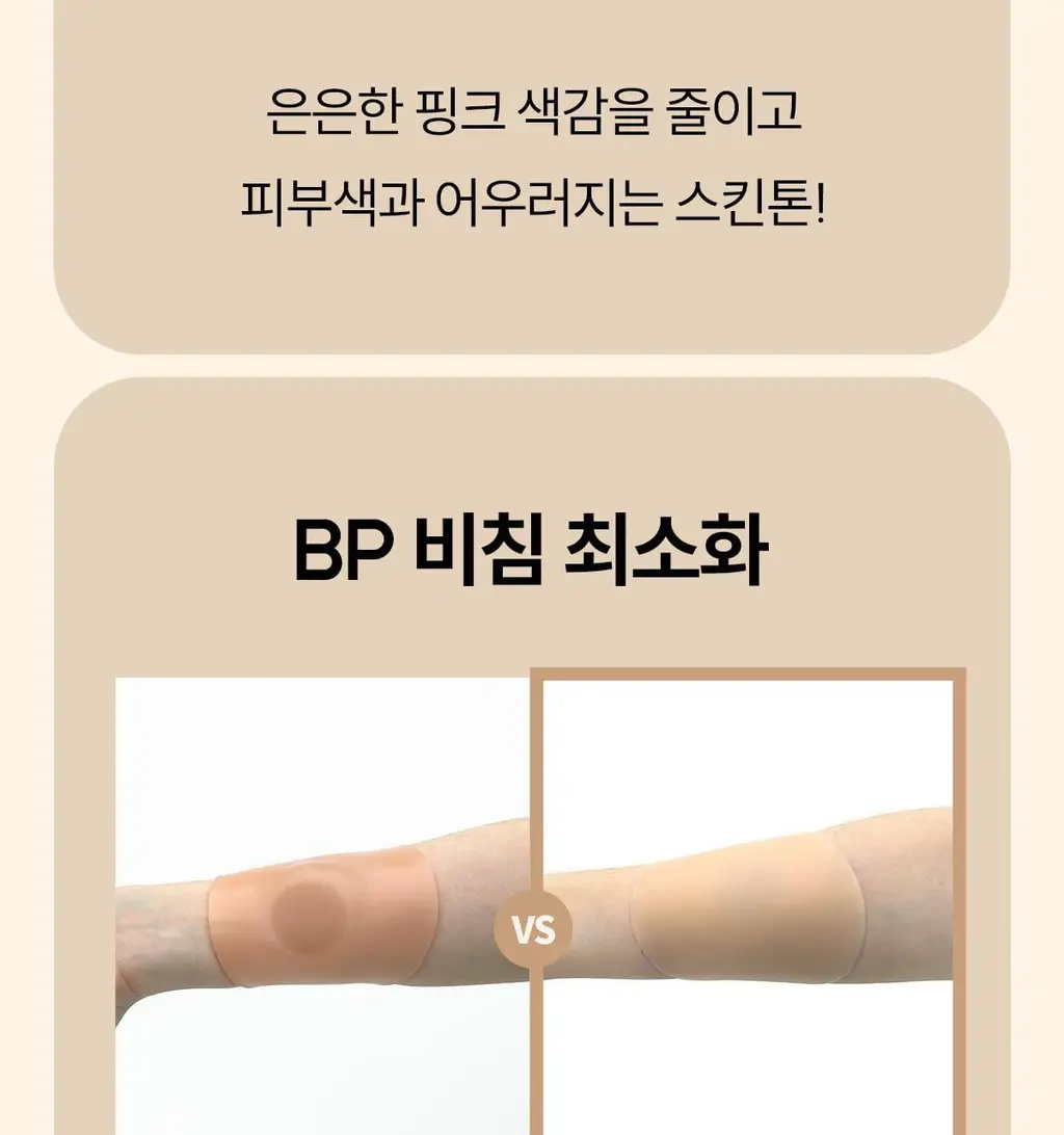 마른파이브 두프리 프리미엄 실리콘 누드브라 파워슬림 상세페이지 10