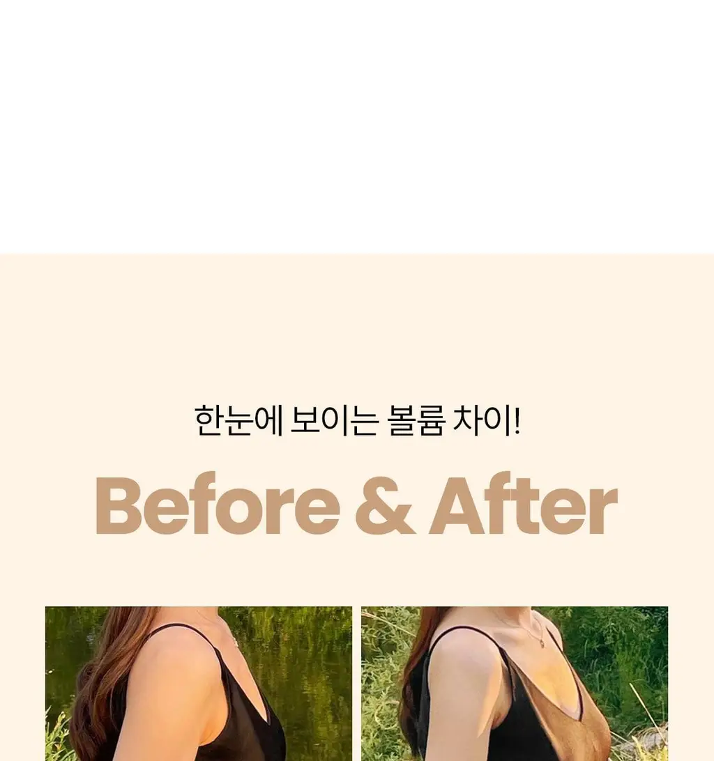 마른파이브 두프리 프리미엄 실리콘 누드브라 파워슬림 상세페이지 17
