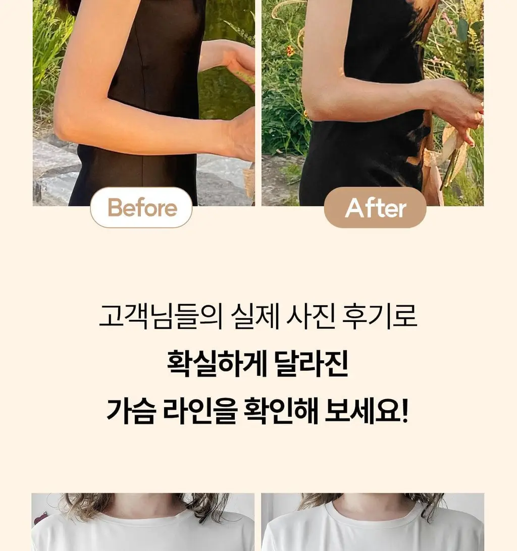 마른파이브 두프리 프리미엄 실리콘 누드브라 파워슬림 상세페이지 18