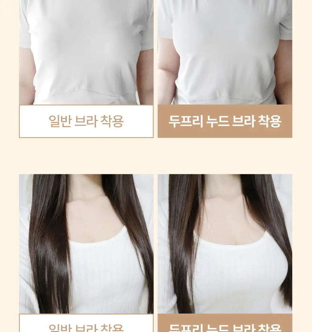 마른파이브 두프리 프리미엄 실리콘 누드브라 파워슬림 상세페이지 19