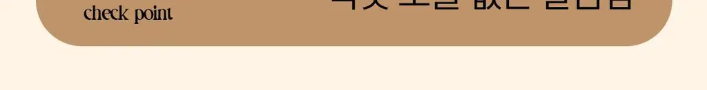 마른파이브 두프리 프리미엄 실리콘 누드브라 파워슬림 상세페이지 34