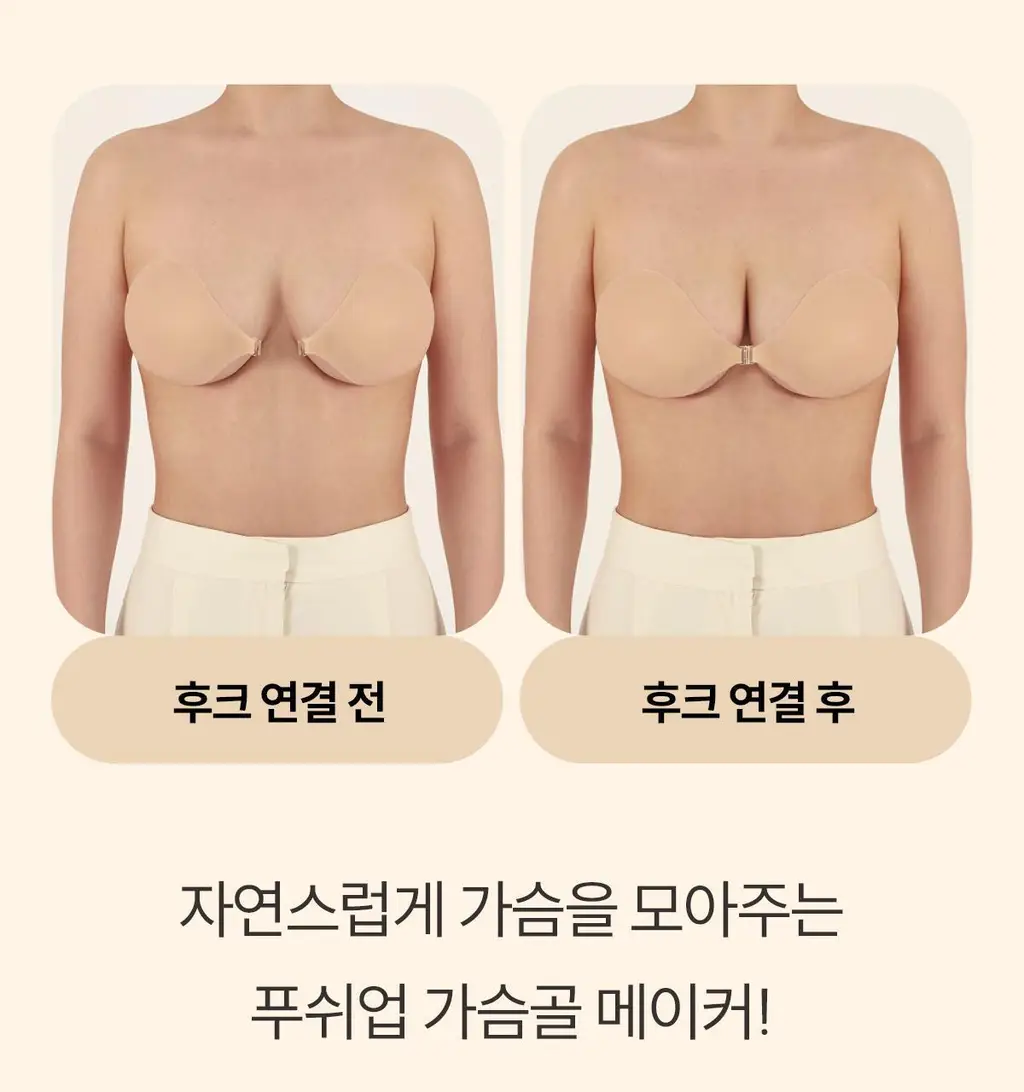 마른파이브 두프리 프리미엄 실리콘 누드브라 파워슬림 상세페이지 41