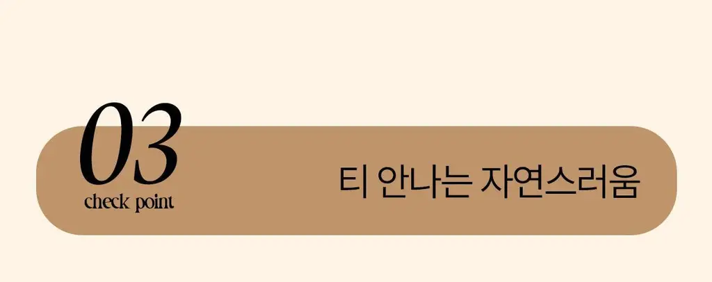 마른파이브 두프리 프리미엄 실리콘 누드브라 파워슬림 상세페이지 42