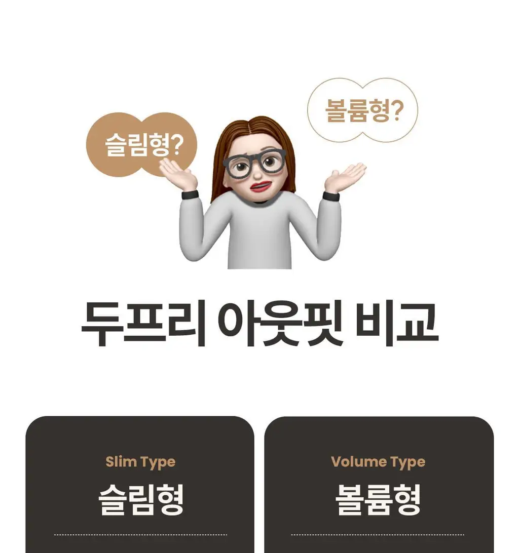 마른파이브 두프리 프리미엄 실리콘 누드브라 파워슬림 상세페이지 59