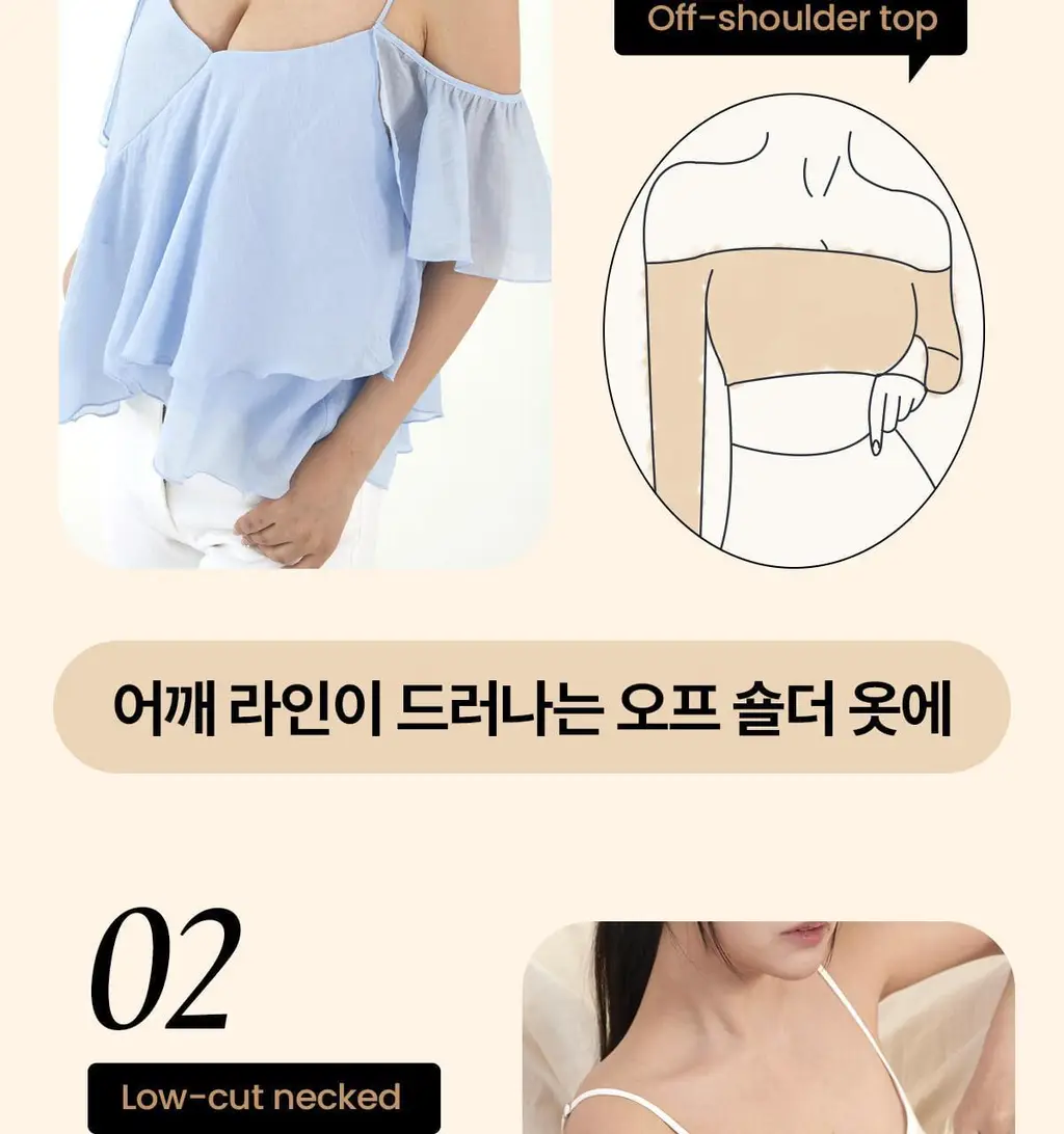 마른파이브 두프리 프리미엄 실리콘 누드브라 파워슬림 상세페이지 63
