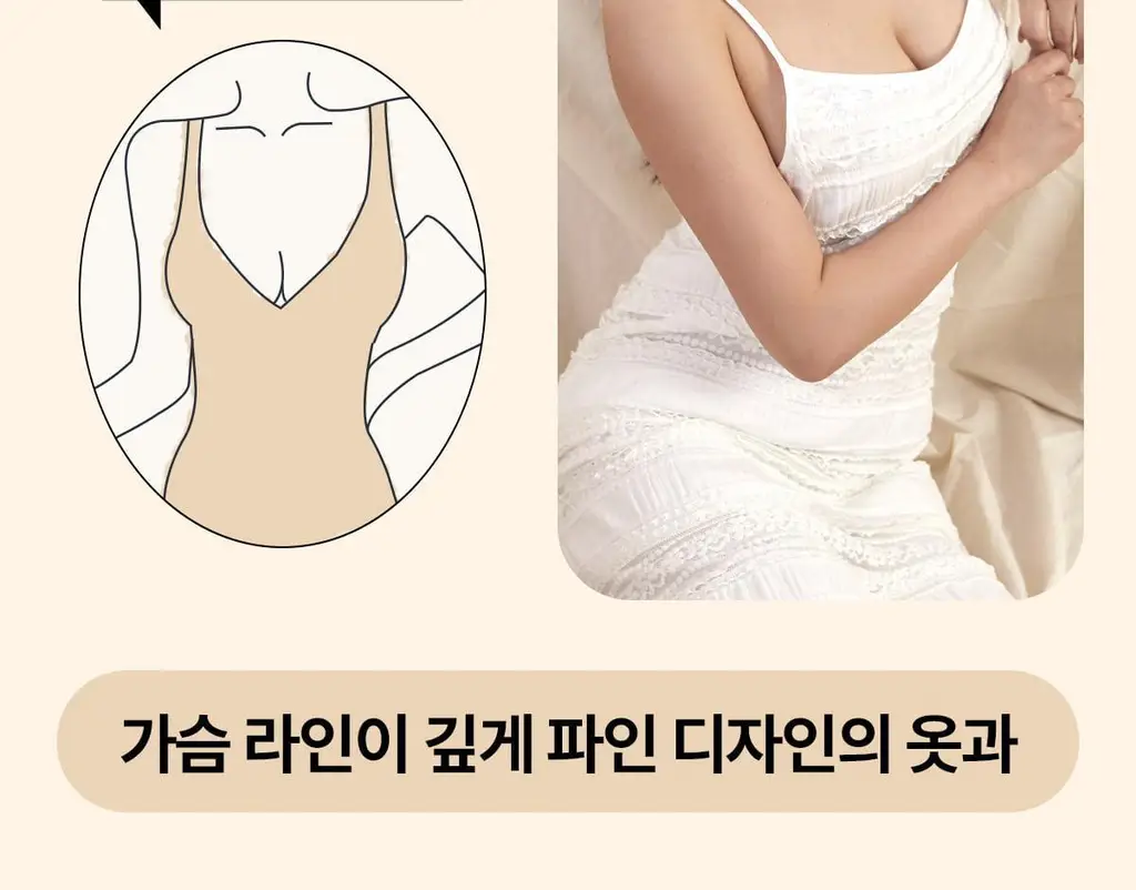 마른파이브 두프리 프리미엄 실리콘 누드브라 파워슬림 상세페이지 64