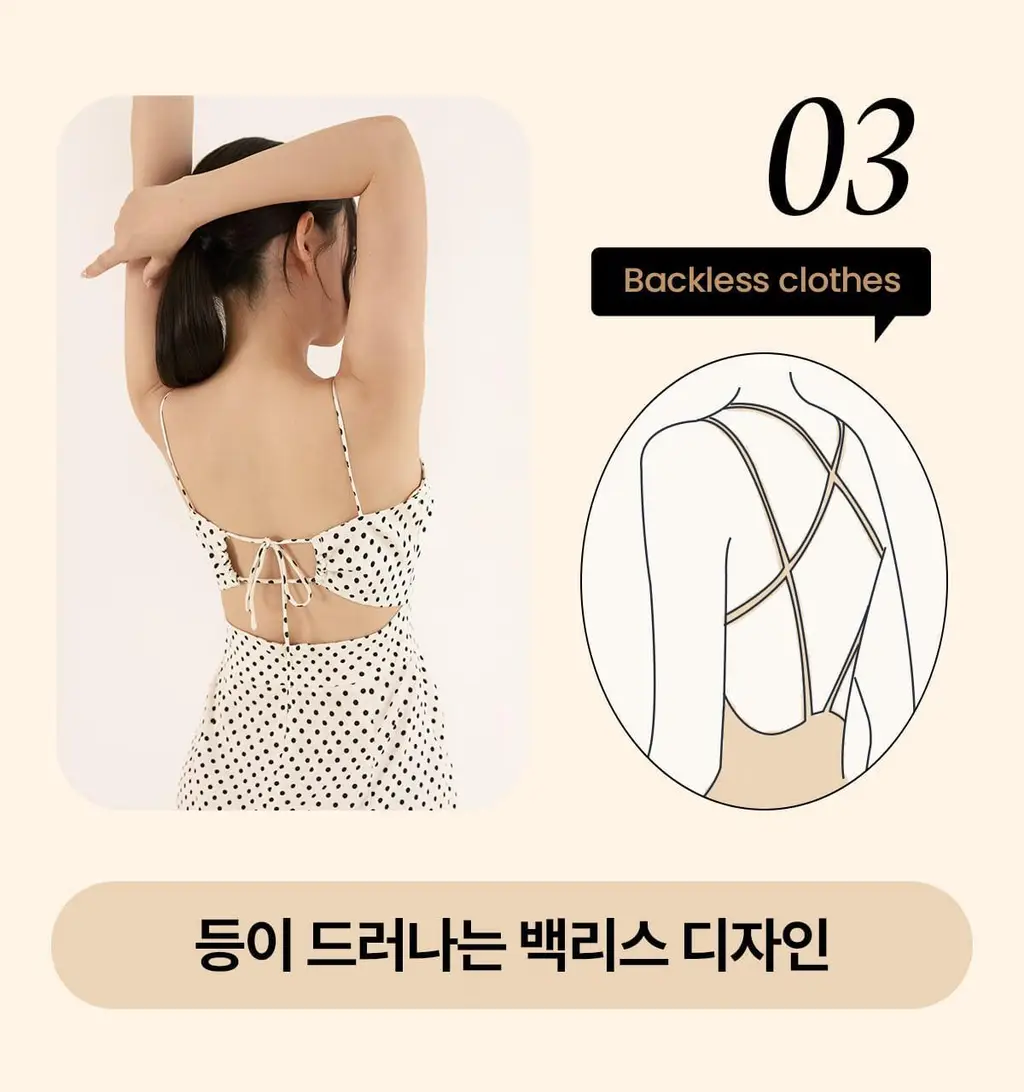 마른파이브 두프리 프리미엄 실리콘 누드브라 파워슬림 상세페이지 65