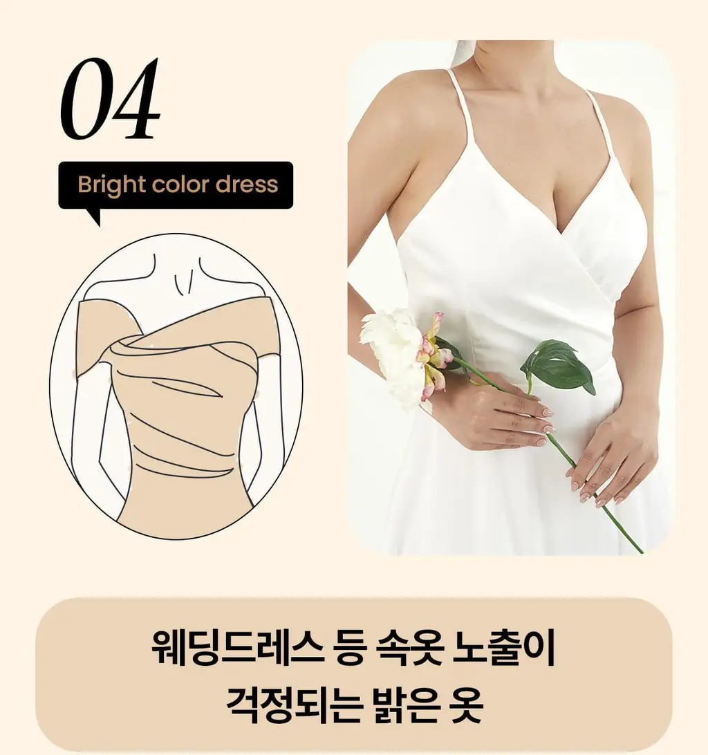 마른파이브 두프리 프리미엄 실리콘 누드브라 파워슬림 상세페이지 66