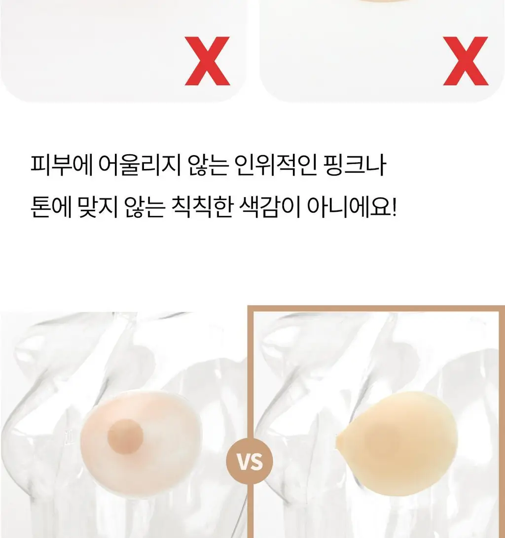 마른파이브 두프리 프리미엄 실리콘 누드브라 파워슬림 상세페이지 85