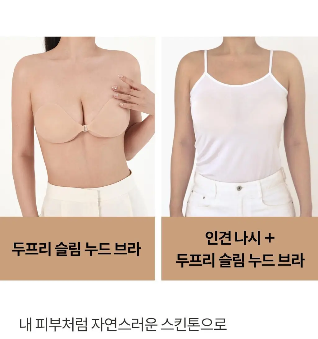 마른파이브 두프리 프리미엄 실리콘 누드브라 파워슬림 상세페이지 87