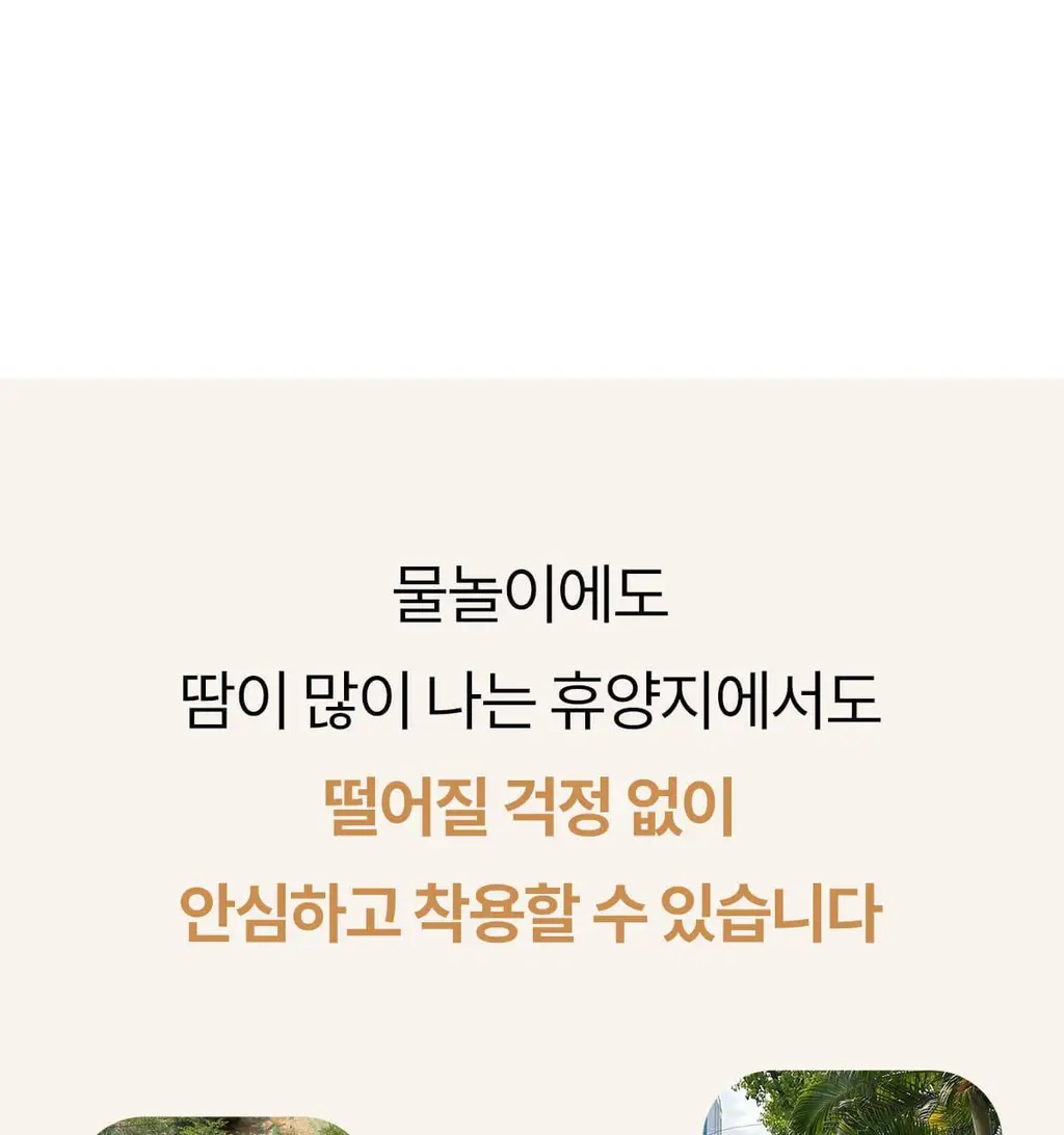 마른파이브 두프리 프리미엄 실리콘 누드브라 파워슬림 상세페이지 94