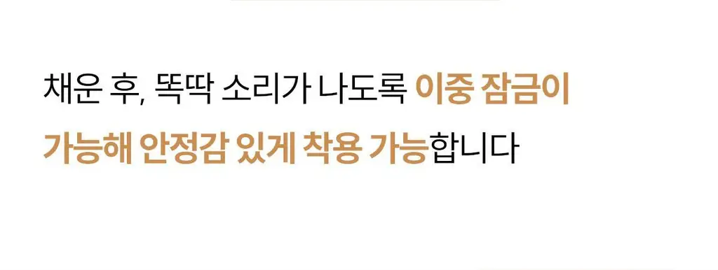 마른파이브 두프리 프리미엄 실리콘 누드브라 파워슬림 상세페이지 99