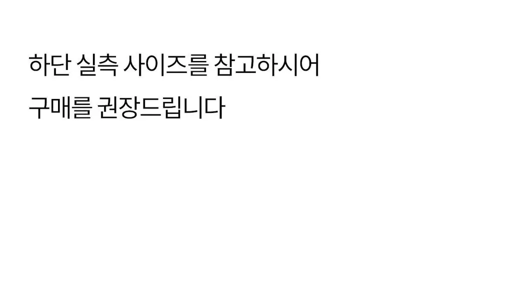 마른파이브 두프리 프리미엄 실리콘 누드브라 파워슬림 상세페이지 104