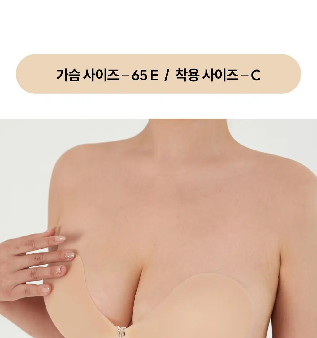 마른파이브 두프리 프리미엄 실리콘 누드브라 파워슬림 상세페이지 108