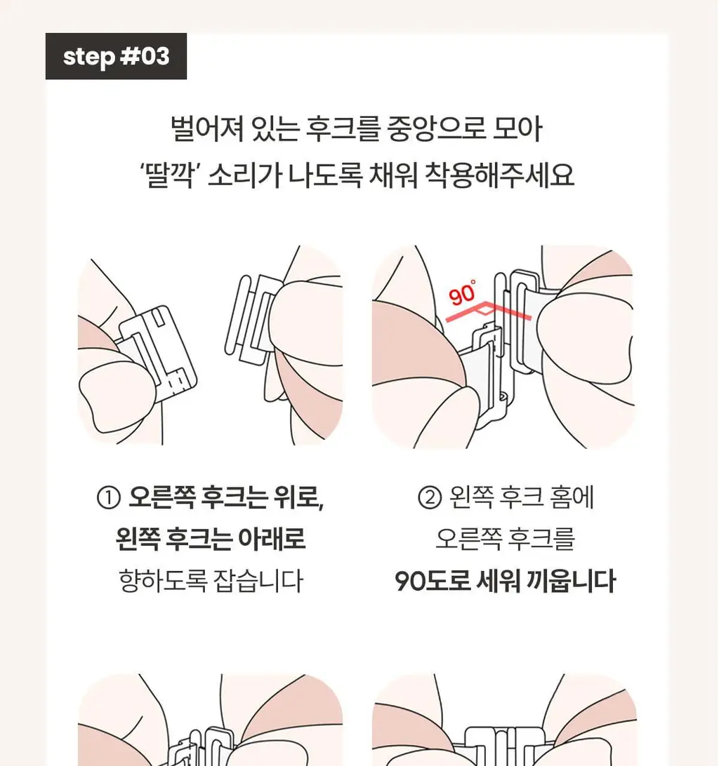 마른파이브 두프리 프리미엄 실리콘 누드브라 파워슬림 상세페이지 123