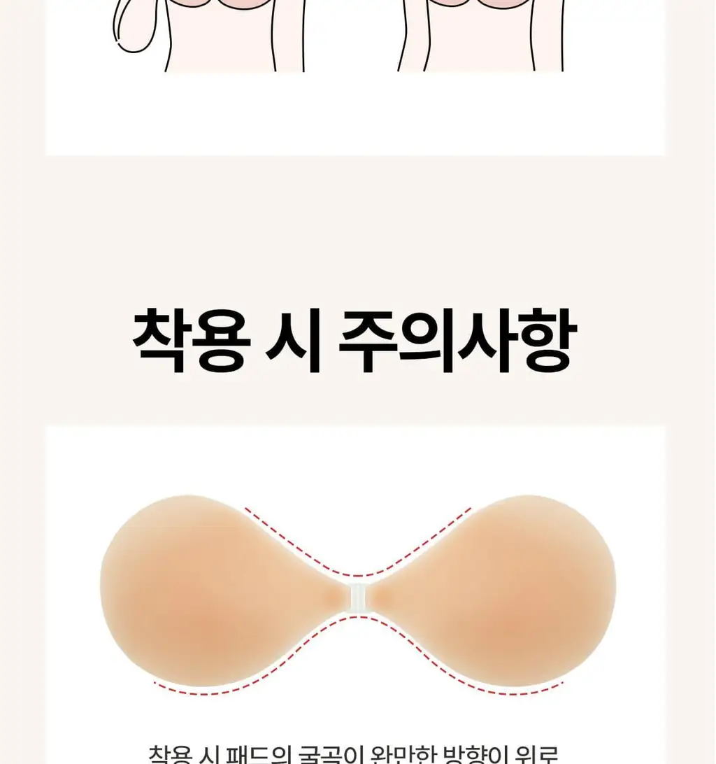마른파이브 두프리 프리미엄 실리콘 누드브라 파워슬림 상세페이지 125