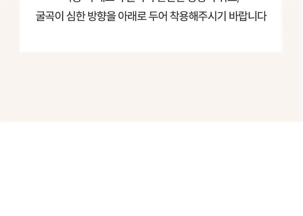 마른파이브 두프리 프리미엄 실리콘 누드브라 파워슬림 상세페이지 126