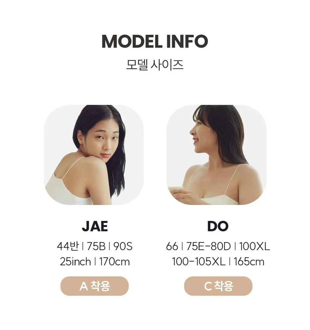 마른파이브 두프리 프리미엄 실리콘 누드브라 파워슬림 상세페이지 136