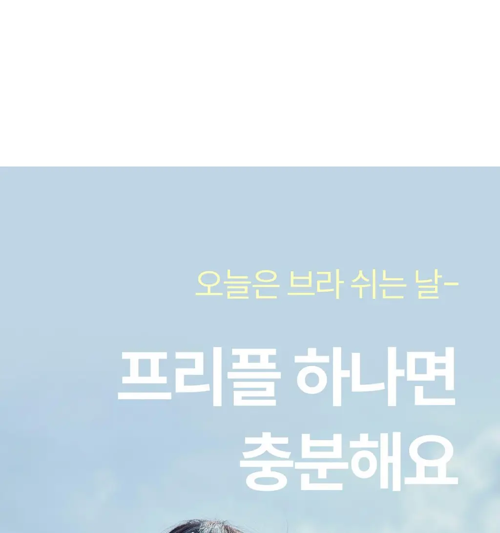 마른파이브 프리플 라이트 니플패치 6cm 2종 택1 상세페이지 3