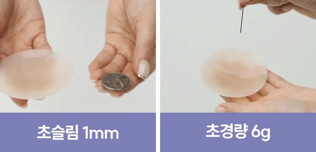 마른파이브 프리플 라이트 니플패치 6cm 2종 택1 상세페이지 8