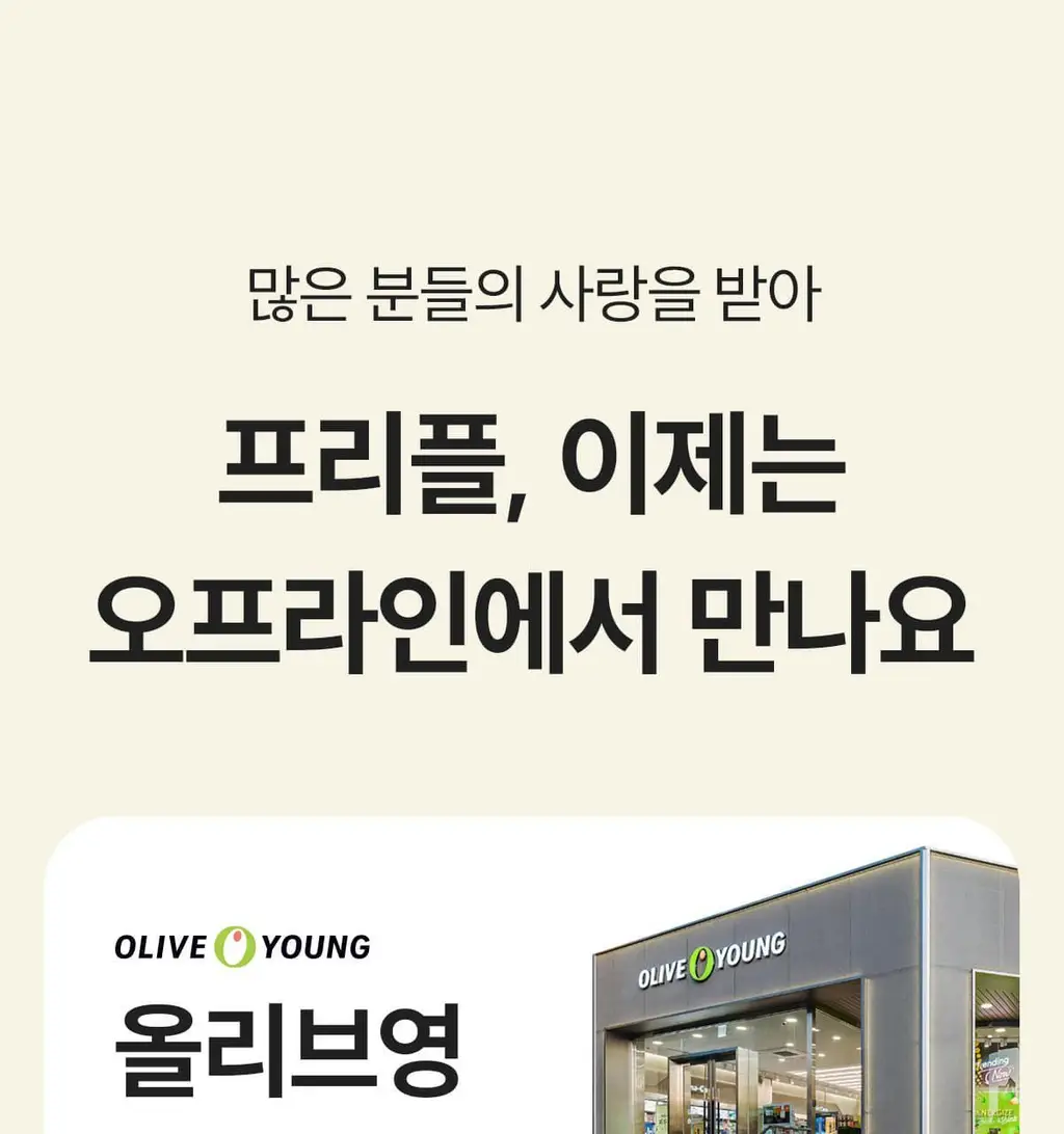 마른파이브 프리플 라이트 니플패치 6cm 2종 택1 상세페이지 14