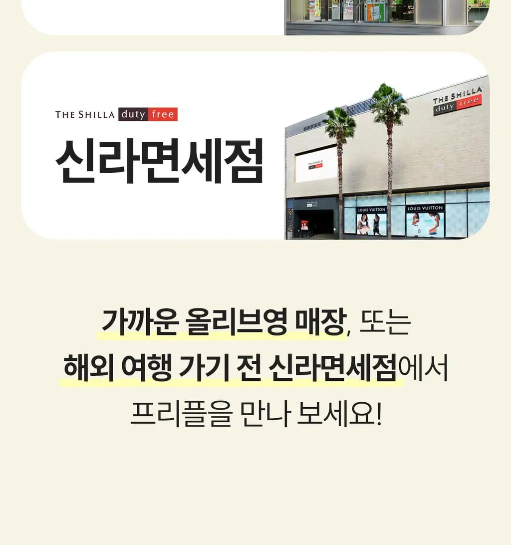 마른파이브 프리플 라이트 니플패치 6cm 2종 택1 상세페이지 15
