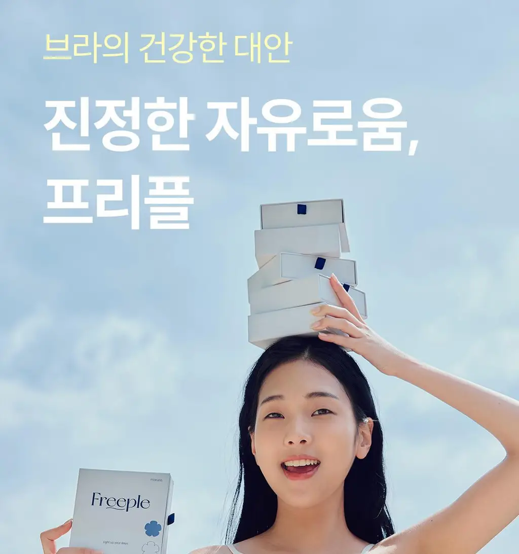마른파이브 프리플 라이트 니플패치 6cm 2종 택1 상세페이지 28