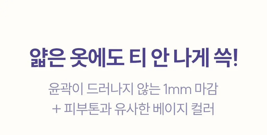 마른파이브 프리플 라이트 니플패치 6cm 2종 택1 상세페이지 33