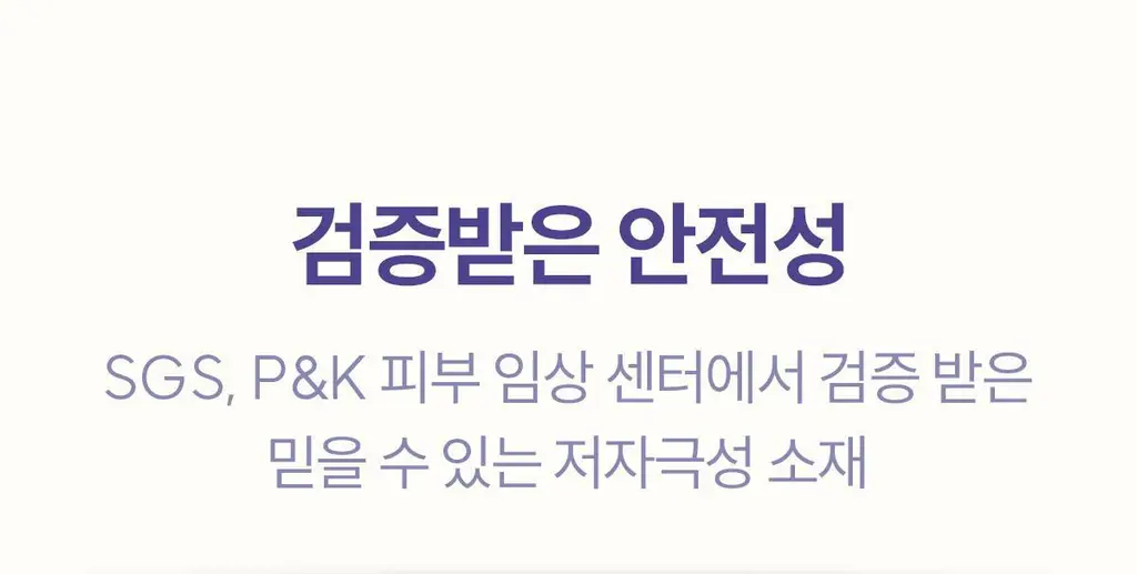 마른파이브 프리플 라이트 니플패치 6cm 2종 택1 상세페이지 37