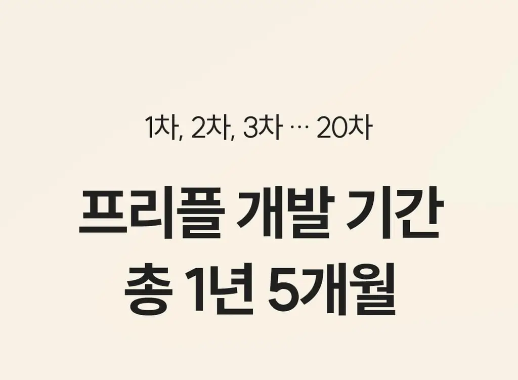 마른파이브 프리플 라이트 니플패치 6cm 2종 택1 상세페이지 46