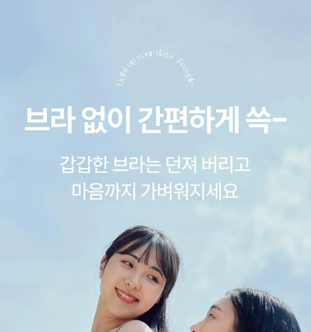 마른파이브 프리플 라이트 니플패치 6cm 2종 택1 상세페이지 52