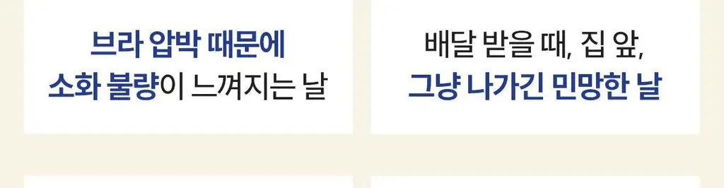 마른파이브 프리플 라이트 니플패치 6cm 2종 택1 상세페이지 56