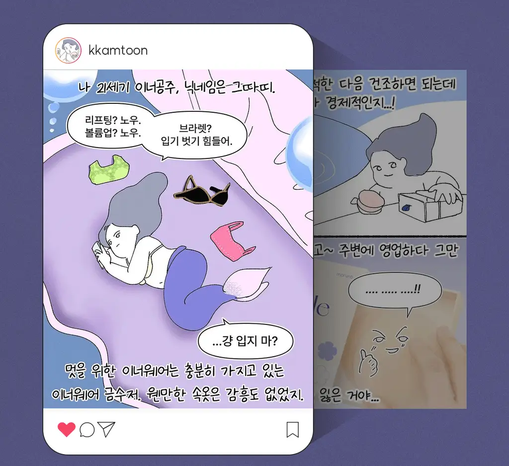 마른파이브 프리플 라이트 니플패치 6cm 2종 택1 상세페이지 73