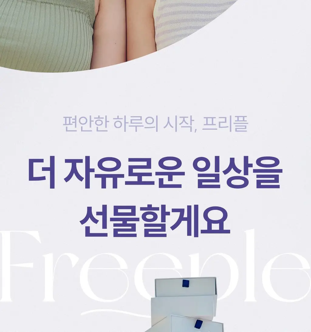 마른파이브 프리플 라이트 니플패치 6cm 2종 택1 상세페이지 76