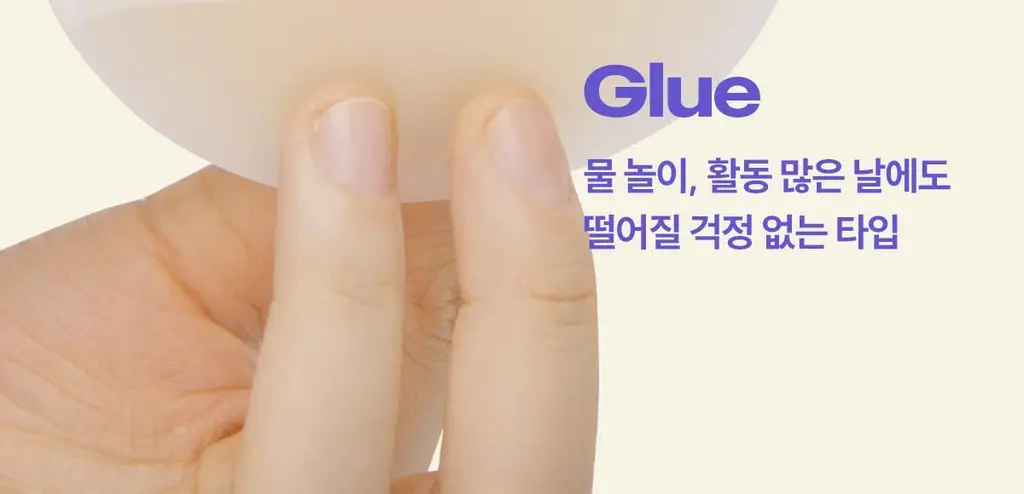 마른파이브 프리플 라이트 니플패치 6cm 2종 택1 상세페이지 83