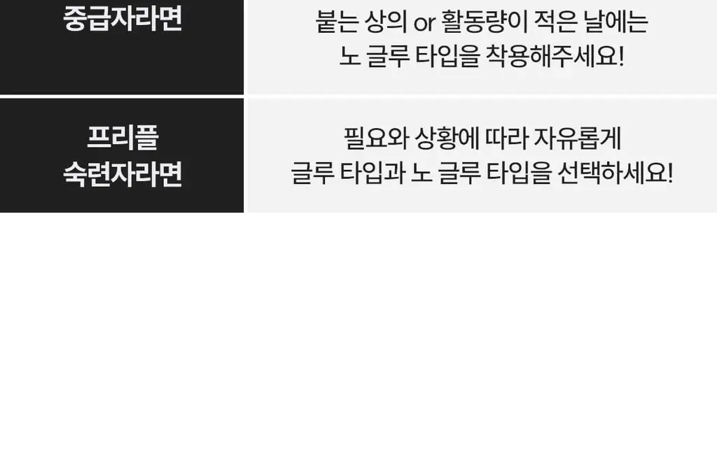 마른파이브 프리플 라이트 니플패치 6cm 2종 택1 상세페이지 86